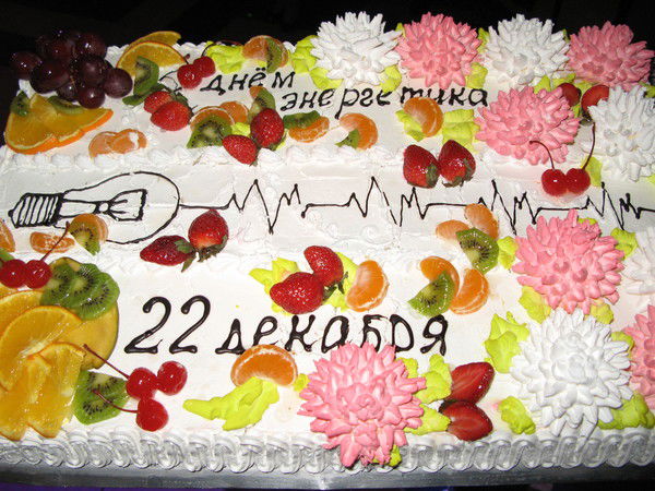 Элекон Элекон