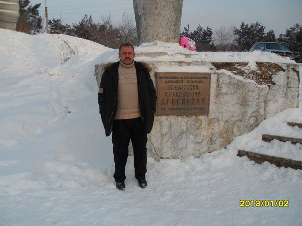 Александр Демцун