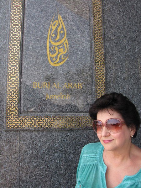 Людмила Хорошая