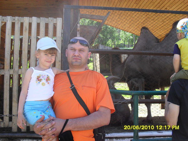 Дима Купчик