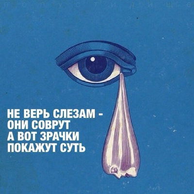 Нила Соколовская