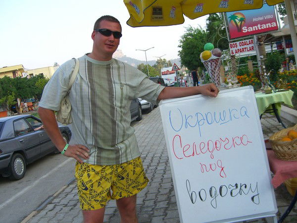 Дмитрий Иванцов