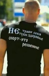 Тыныс Сайдахметов