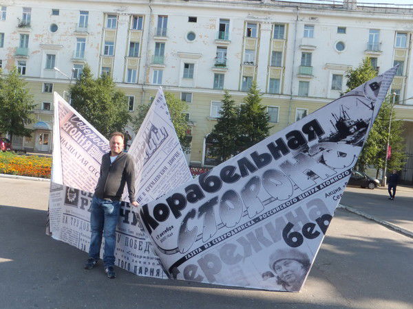 Михаил Блинков