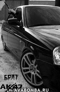 Альберт Аслаев