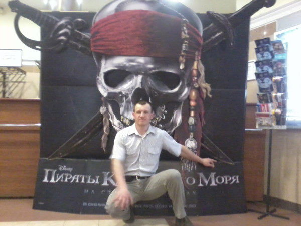 Дмитрий Карпычев