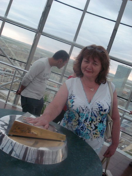 Амрина Нурия