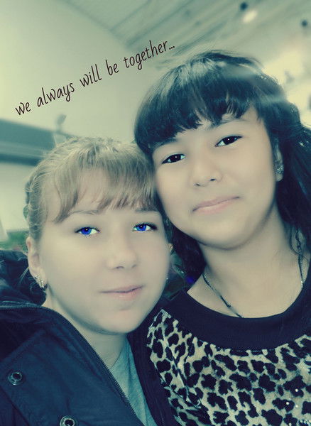 Диана Ляхова