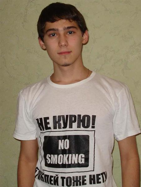 Радмир Уразаев