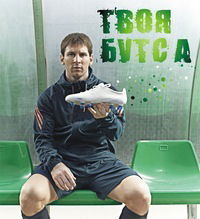 Данил Черненок