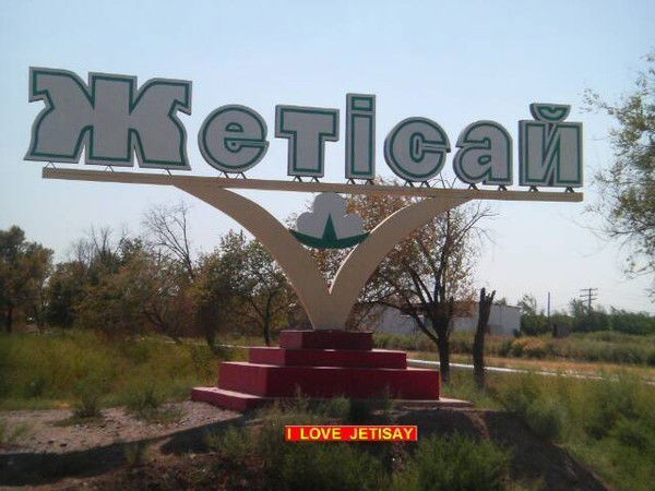 Серикбаева Храбрая Сердцем