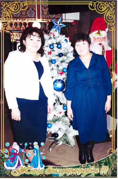 Динара Жумагулова