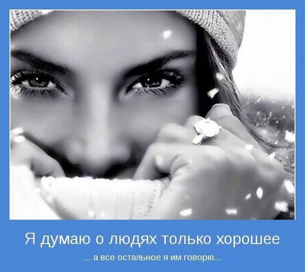 Елена Иванова