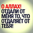 Арман .