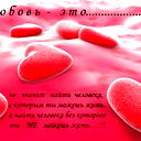 Надежда Шитова