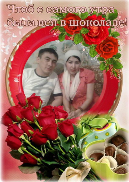 Ули Тамара Искендеров