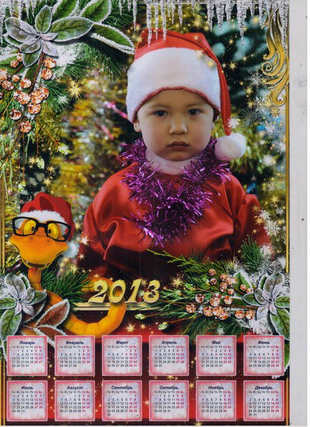 Люсия Дускалиева