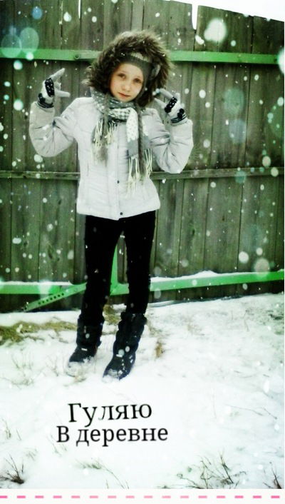 Света Беломытцева