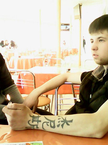 ***ден_ Чик***