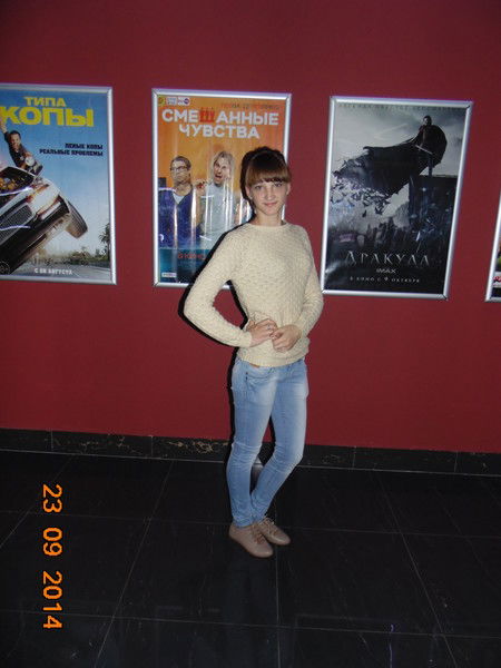 Таня Гриднева