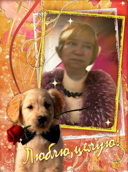 Яшина Татьяна