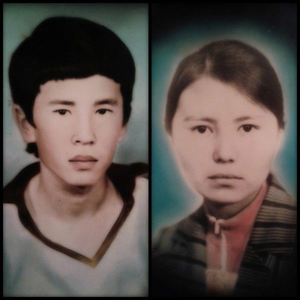 Арай Ерболатовна