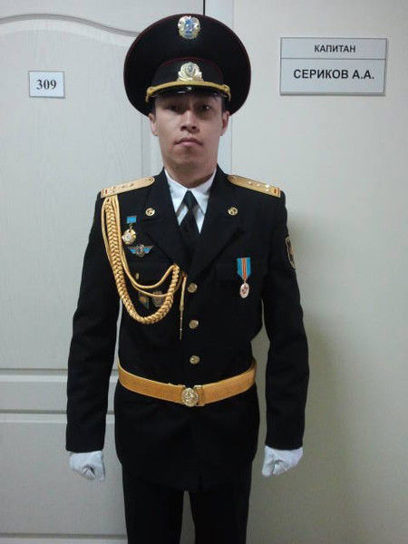 Арман Сериков