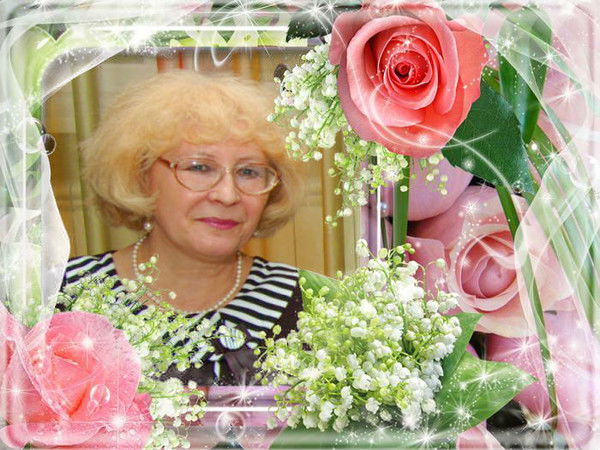 Роза Базуева