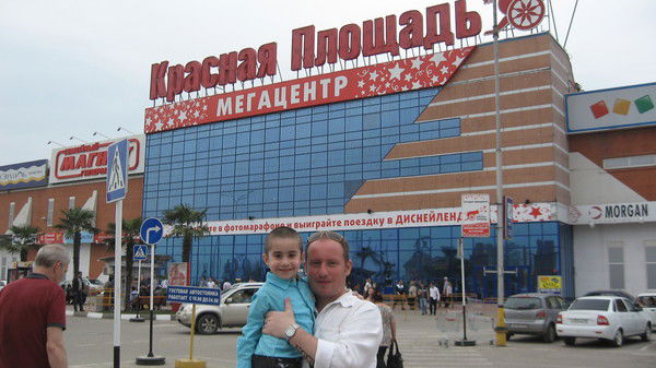 Максим Новомлинов