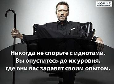 Инкогнито ((