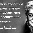 Екатерина Катенька