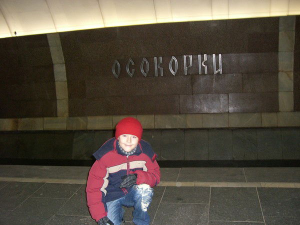 Костя Храмов