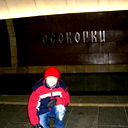 Костя Храмов