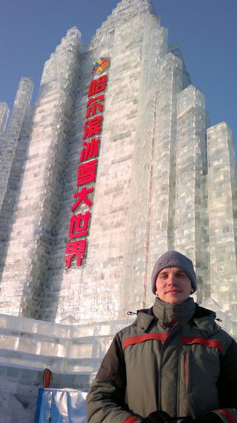 Василий Гончаров