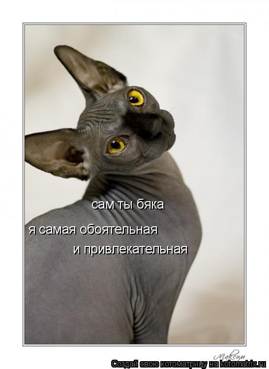 Марина Гарт