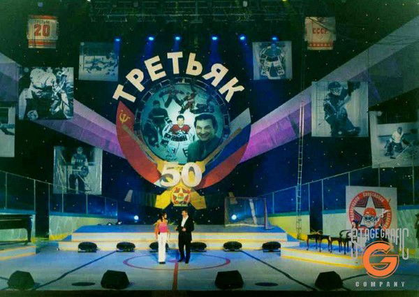 Владимир Третьяк