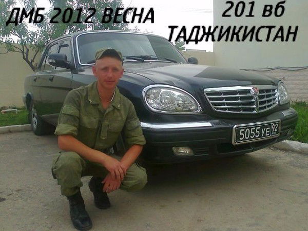 Макс Иванов