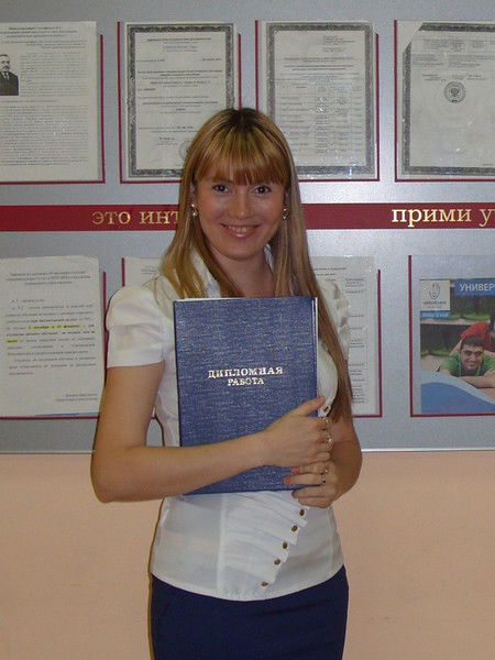 Эльвира Кашапова