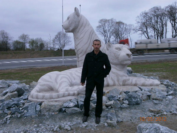 Дима Лысенко