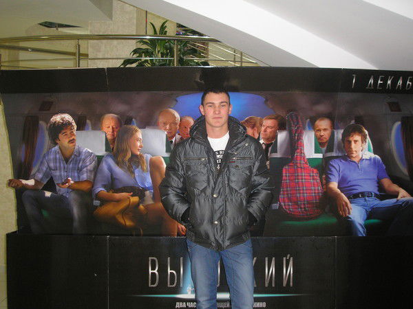 Валентин Кондратьев