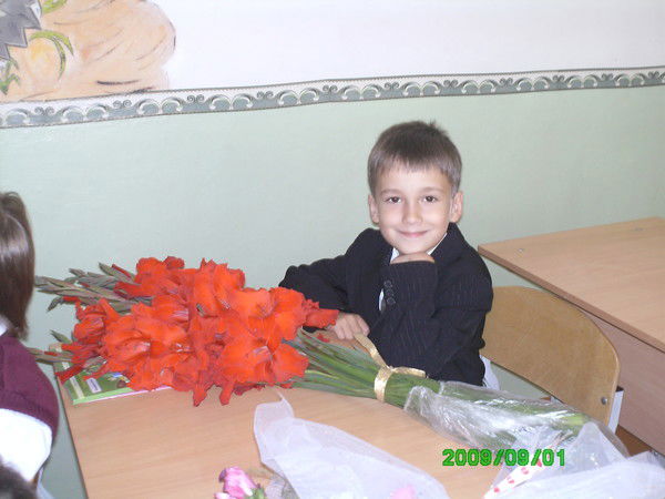 Данил Четверухин