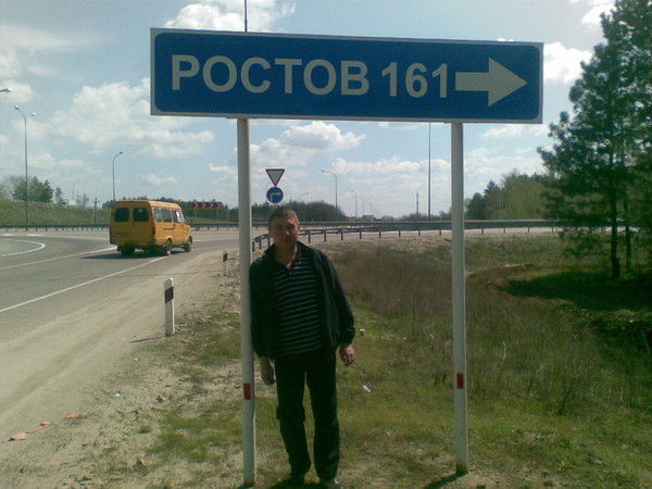 Андрей Рогачев