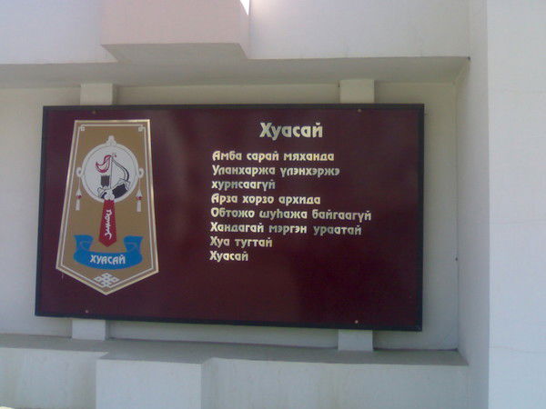 Олег Гармасариев