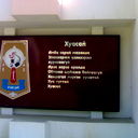 Олег Гармасариев