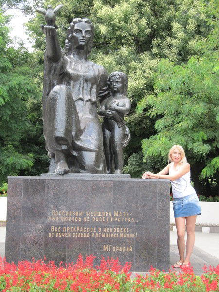 Любовь *-*-*-*