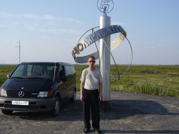 Сергей Бочков