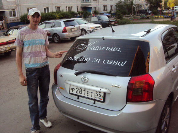 Дмитрий Басов