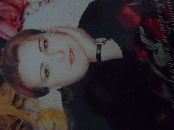 Галина Машко