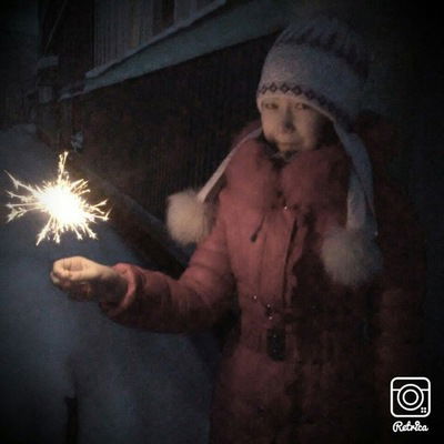 Анастасия Вилкова