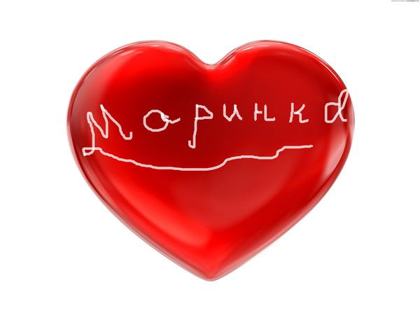 Марина Николаева